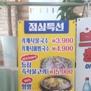 팔용고기 이미지