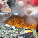 오늘도,통통 감삼점 이미지