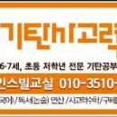 신안사고력공부방