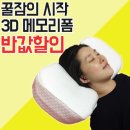 잠솔 이미지