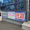 성림휠얼라이먼트 이미지