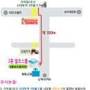 해성전기조명 이미지