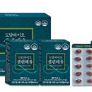 온누리목화약국 이미지