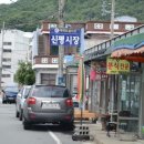 신평3길 이미지