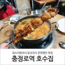 충정로역(5) 이미지