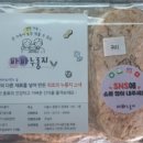 파파누룽지 이미지