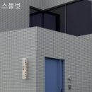 스몰벗
