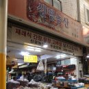 신평전통시장 이미지