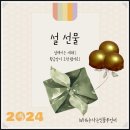 신용산역 2번 출구 이미지