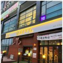 짚불태백 수원호매실점 솔직 후기 제대로 즐겨봤어요