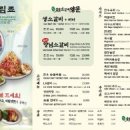 양문(역삼점) 이미지