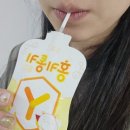 함소아 홍키통키 홍삼즙 옐로우 먹어본 후기