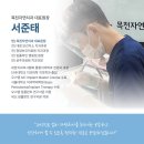 동남덴탈 | 천안 치과, 임플란트가 흔들려요, 임플란트 치료 후기