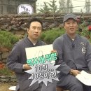 개쩌는오빠들
