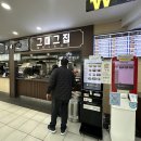 서이천로 853번길 1 이미지