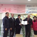 도화2,3동 주민센터 네이버블로그