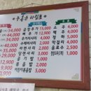 우홍균뼈해장국 이미지