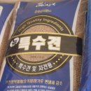 대한사료대리점 이미지