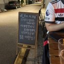 마포구청역 분위기 좋은 요리주점 망원동 이지요술 맛집 추천