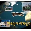 팀라이거복싱 | [무한도전모음] 무한도전 전설 of 레전드를 꼽아보자 5탄 season3 E151~E198