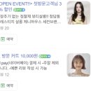 분당구청입구.수내교 | 분당미용실 제니스튜디오 수내점