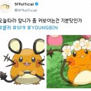 [홍보] 자기가 데덴네인줄 아는 아이돌이 있다? ㅈㅇSF9 영빈 이미지