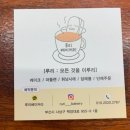 베이커리(Bakery)모라점 | 부산 과일케이크 찐맛집 루리베이커리