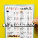 따봉건어물 이미지