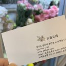 드플로페 이미지