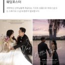 3617 | [아이폰스냅] 메아로사(더컨벤션 신사) 계약 후기