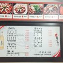 홍´S 쭈꾸미 이미지