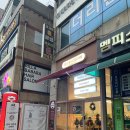 킴스로스터리