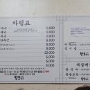 향호식당 이미지