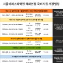 조주기능사(토) 이미지