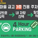 남악사우나 이미지