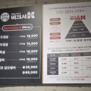 참피온 | [인천]송도고깃집 냉삼 맛집 참피온삼겹살 트리플스트리트점 후기