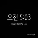 미라클모닝