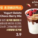 메가커피 이미지