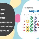 레오버넷(주) 이미지