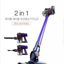 톨즈 무선청소기 9만5천/아이룸 무선청소기 11만(삼성유선청소기7만,13만/토네이도5만) 이미지