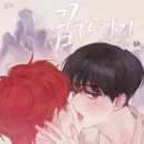 BL(비엘) 이미지