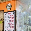 늘국수 이미지