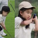 역시 피는 못 속이네…박인비 딸, 심상치 않은 운동 DNA 골프 시켜볼 생각 있어 ('슈돌') 이미지