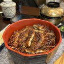10주년 기념, 분당 판교 히쓰마부시 장어덮밥 맛집, 마루심