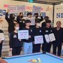 슬기로운 당구생활 이미지