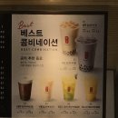 공차 위례중앙점 이미지