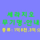 한라회원권거래소