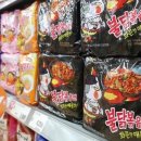 불닭