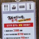 짬뽕지존마포점 | [모든메뉴 후기] 짬뽕지존 마포점에서는 지존짬뽕을 드세요