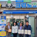 크린토피아롯데 네이버블로그